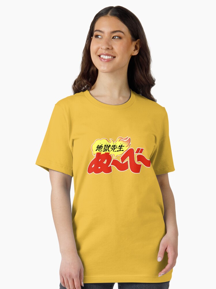 Jigoku Sensei Nube logo / 地獄先生ぬ～べ～