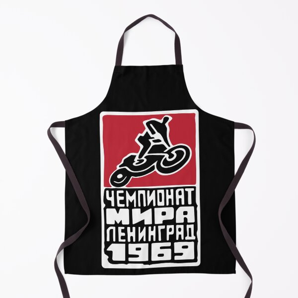 Item preview, 1969 World Championship in Leningrad, USSR vintage designed and sold by close-up.biz.