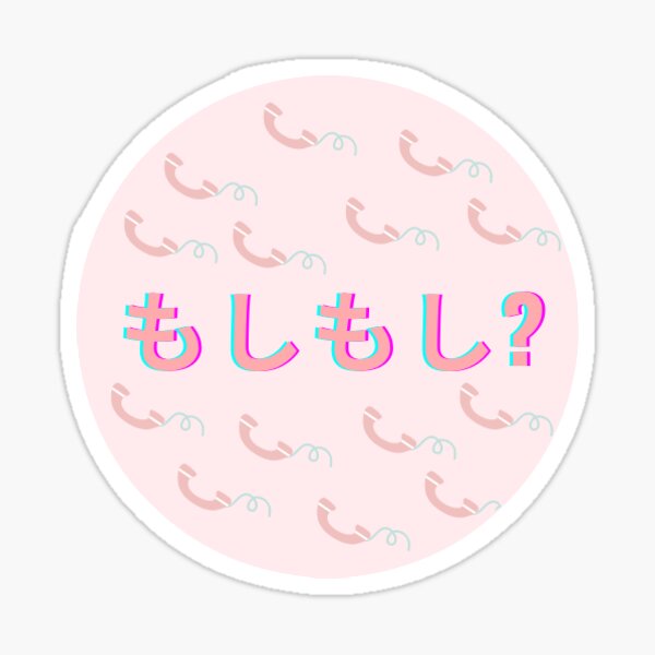 Anime Hello Pop Socket Japanese Sticker