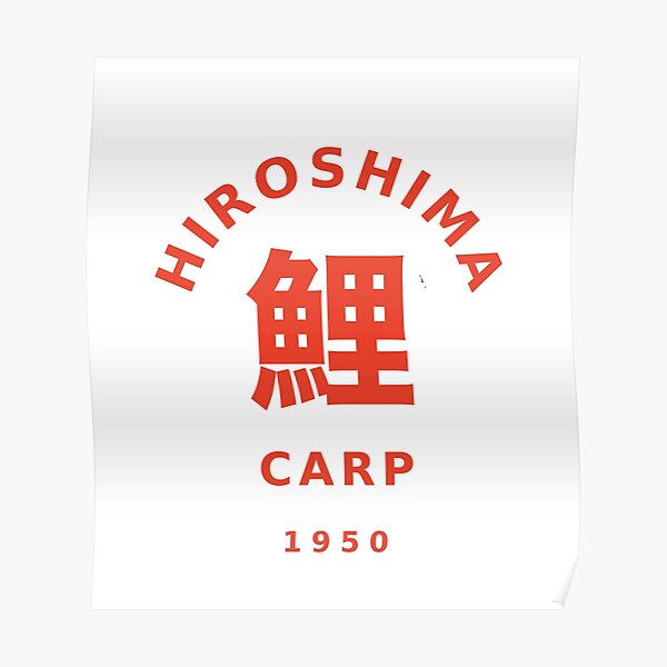 Hiroshima Toyo Carp from RedBubble