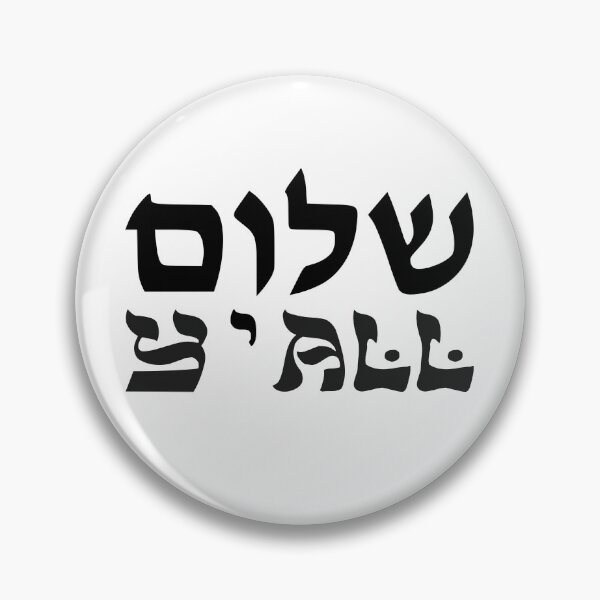 Item preview, Shalom Y’all designed and sold by MadEDesigns.