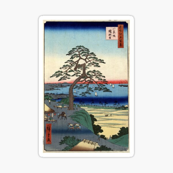 Item preview, Armor Hanging Pine Hakkeizaka - Hiroshige Ando - 1856 - woodcut designed and sold by CrankyOldDude.