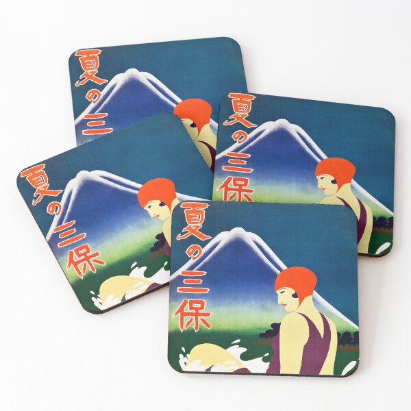 Item preview, SUMMER AT MIHO PENINSULA Japan 1930 Tourism Advertisement Vintage Travel designed and sold by retroposters.