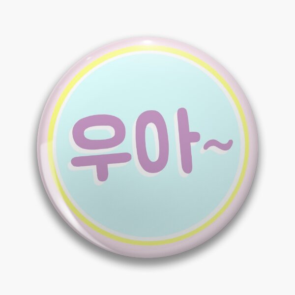 Item preview, "Ooh-ah/우아" / Wow designed and sold by lovely-day.