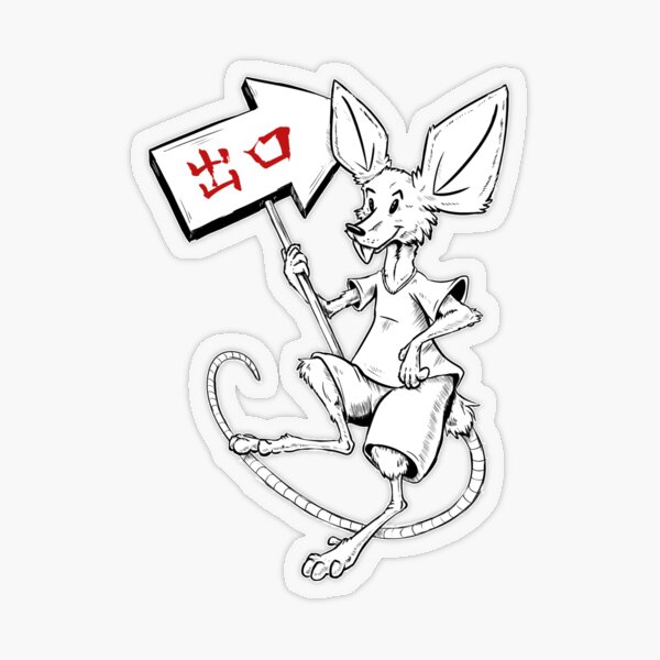 穴抜けネズミ Transparent Sticker
