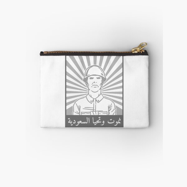 Artikelvorschau, KSA lebt, selbst wenn wir sterben, stilvolles Design entworfen und verkauft von ArabCorner.