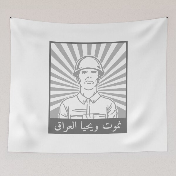 Item preview, Iraq Lives Even We Die Stylish Design designed and sold by ArabCorner.