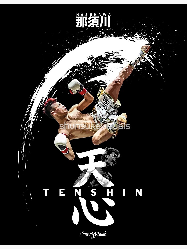 Tenshin Nasukawa White Ink Artwork By Shunsuke Poster By