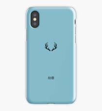 EXO 鹿晗 Lu Han Luhan Medals Inspired Logo 勋章 iPhone Case