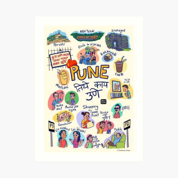 Pune tithe kay Une - Poster based on Pune City Art Print
