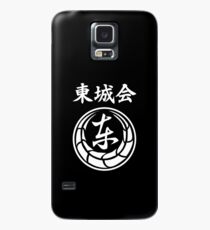 Tojo Clan Pride Case/Skin for Samsung Galaxy