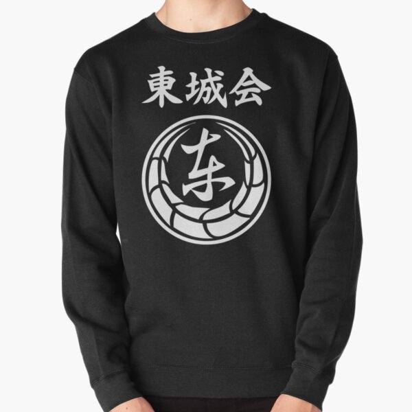 Item preview, Tojo Clan Pride designed and sold by Yakuza Fan.