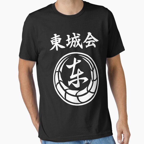 Item preview, Tojo Clan Pride designed and sold by Yakuza Fan.