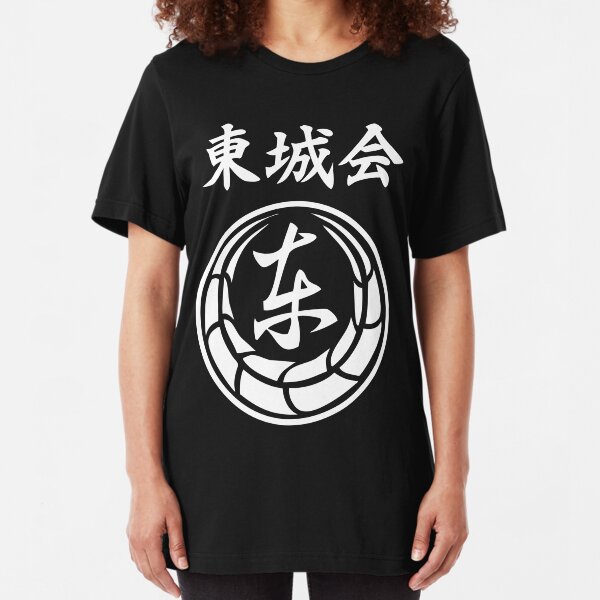 Tojo Clan Pride Slim Fit T-Shirt