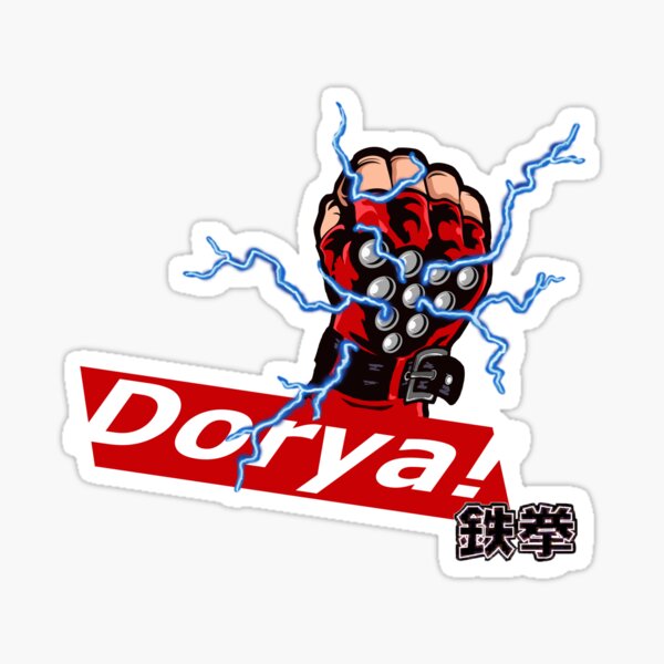 Artikel-Vorschau von dorya doriya fighter gloveart ewgf, designt und verkauft von RisingTE.