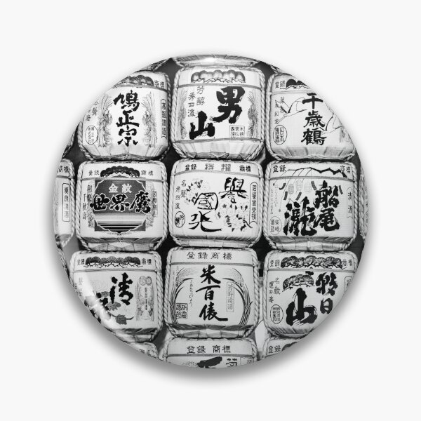 Item preview, Sake Casks designed and sold by SofiaAlves.