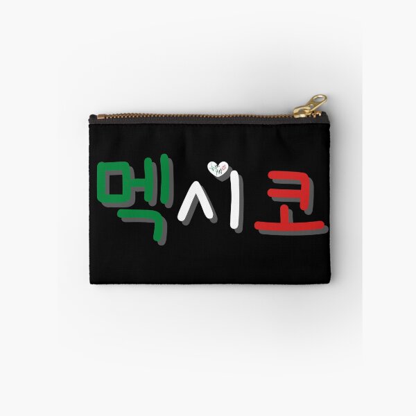 Item preview, Mexico in Korean designed and sold by SeoulJourner.