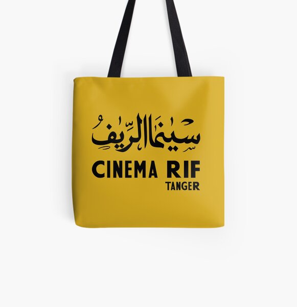 Cinéma Rif Tanger Tote bag doublé