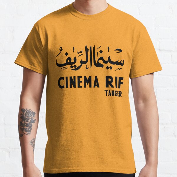 Cinéma Rif Tanger T-shirt classique