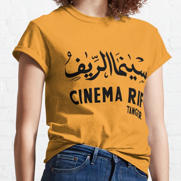 Cinéma Rif Tanger T-shirt classique
