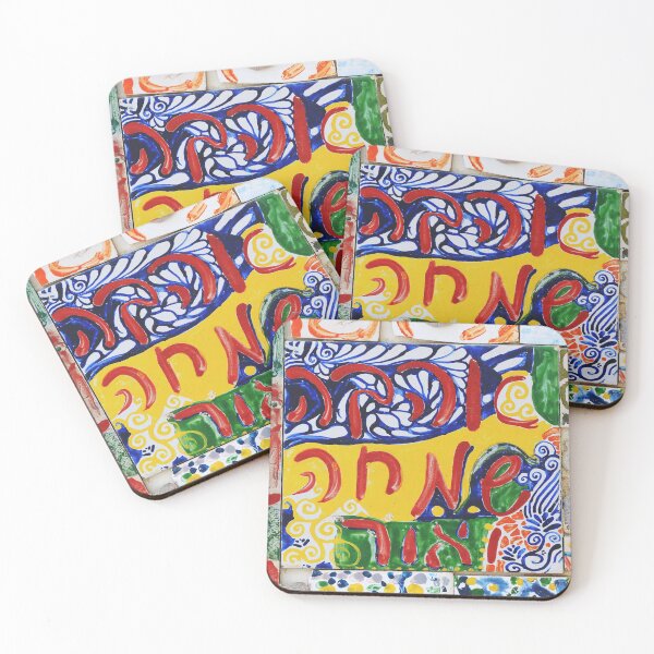 Item preview,  גרפיטי אהבה שמחה ואור Happy love and light Graffiti designed and sold by LaGalleria-BNS by Moses Benson Gallery.