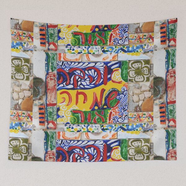 Item preview,  גרפיטי אהבה שמחה ואור Happy love and light Graffiti designed and sold by LaGalleria-BNS by Moses Benson Gallery.