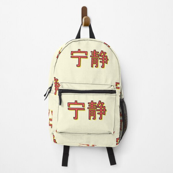 Item preview, Serenity Chinese Characters Chill designed and sold by thefrshmachine.