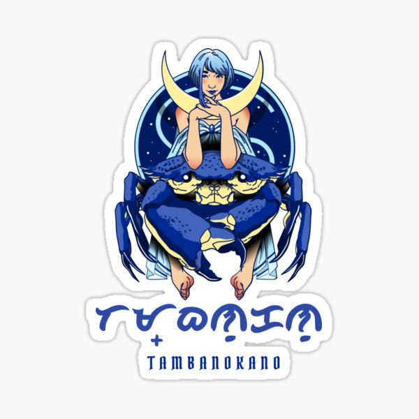 "Filipino Zodiac Sign: Tambanokano (Cancer)" Sticker for Sale by