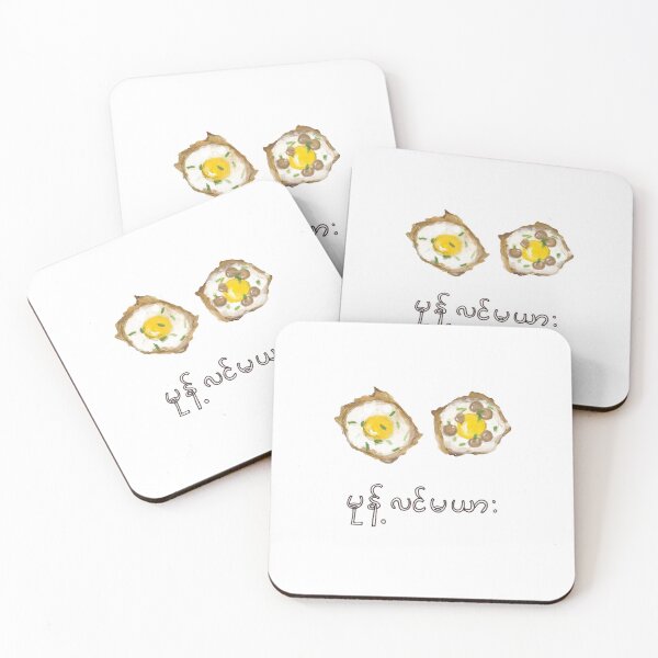 Item preview, burmese snack - mote lin mayar (w/ word) designed and sold by kyips.