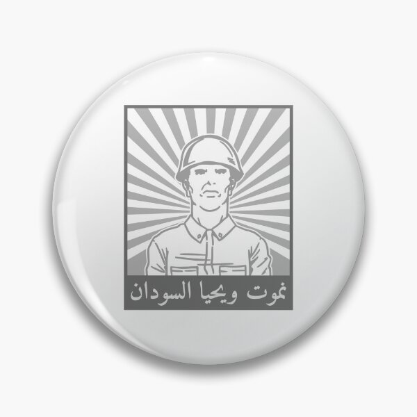 Item preview, Sudan Lives Even We Die Stylish Design designed and sold by ArabCorner.