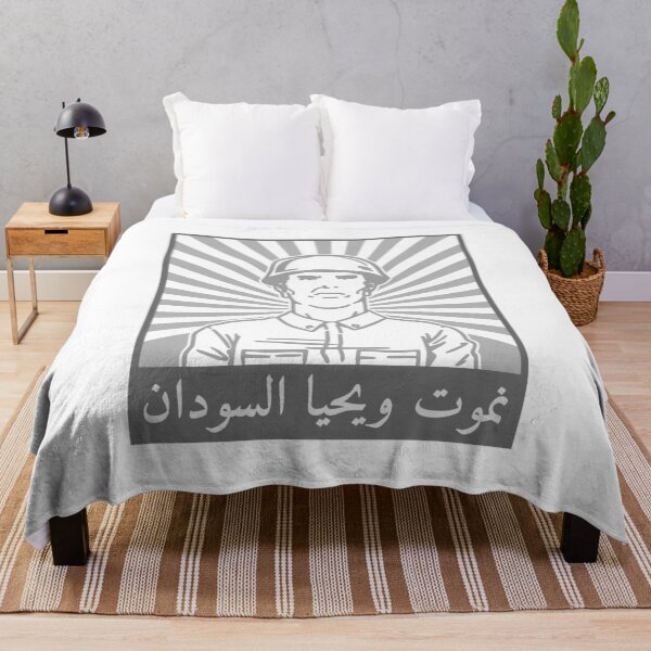 Item preview, Sudan Lives Even We Die Stylish Design designed and sold by ArabCorner.