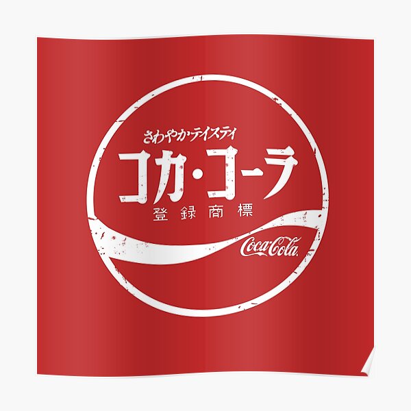 Japanese Coca Cola Ad Posters | Redbubble