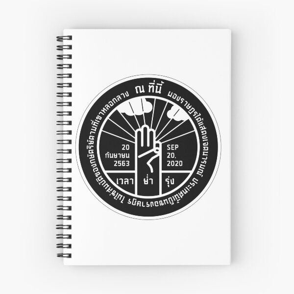 Item preview, Thailand People's Party Plaque SEP 20, 2020 - Dark Design designed and sold by K-icon.