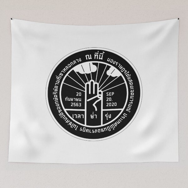 Item preview, Thailand People's Party Plaque SEP 20, 2020 - Dark Design designed and sold by K-icon.