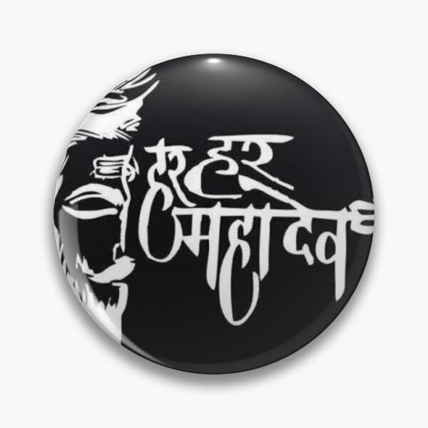Item preview, Mahadev  designed and sold by Ravindra Kumawat.