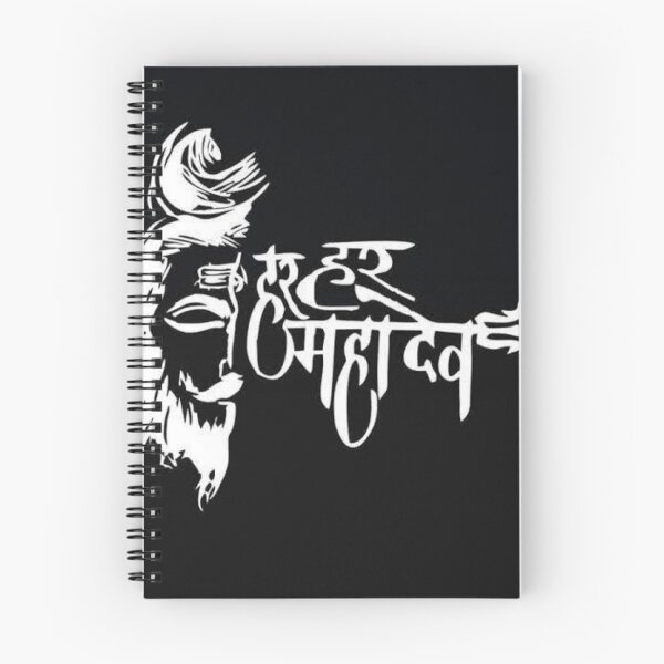 Aperçu de l'œuvre Mahadev créée et vendue par Ravindra Kumawat.