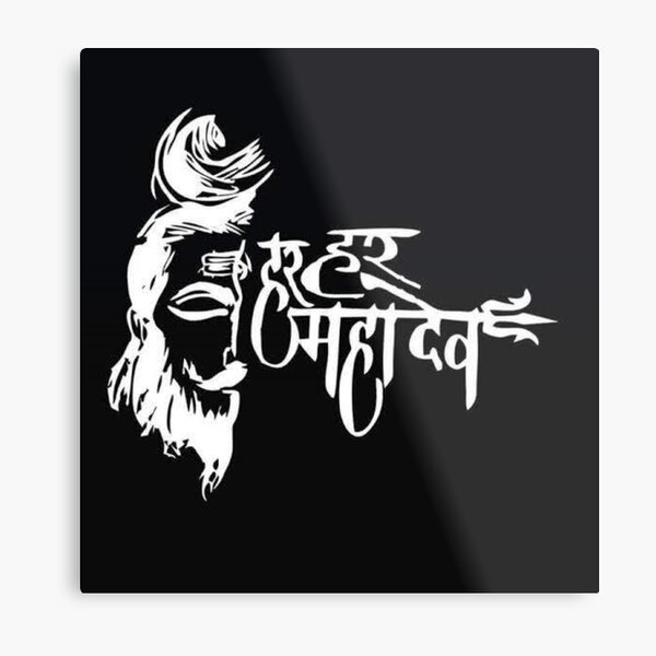 mahadev wall art redbubble redbubble