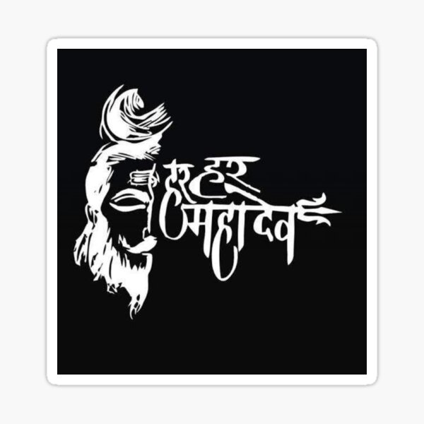 Item preview, Mahadev  designed and sold by Ravindra Kumawat.
