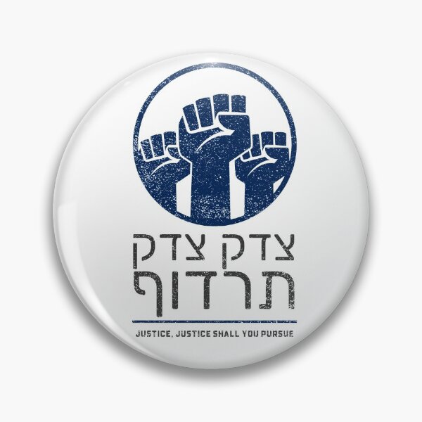 Item preview, Tzedek, Tzedek Tirdof - Justice Shall You Pursue Hebrew Torah Quote designed and sold by Amber Dove Studio.