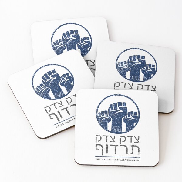 Item preview, Tzedek, Tzedek Tirdof - Justice Shall You Pursue Hebrew Torah Quote designed and sold by Amber Dove Studio.