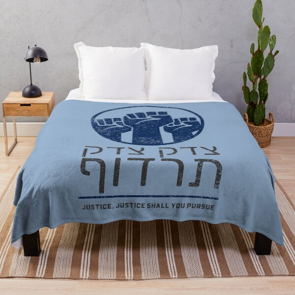Item preview, Tzedek, Tzedek Tirdof - Justice Shall You Pursue Hebrew Torah Quote designed and sold by Amber Dove Studio.