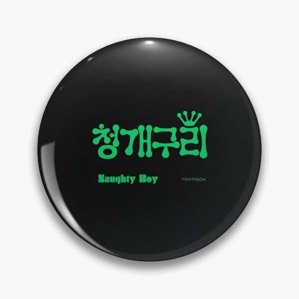 Item preview, PENTAGON Naughty Boy designed and sold by Masae.