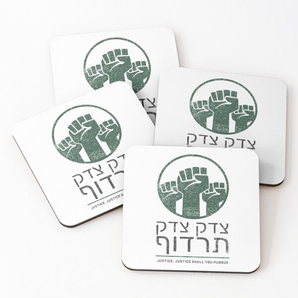 Item preview, Tzedek, Tzedek Tirdof - Justice Shall You Pursue Hebrew Torah Quote designed and sold by Amber Dove Studio.