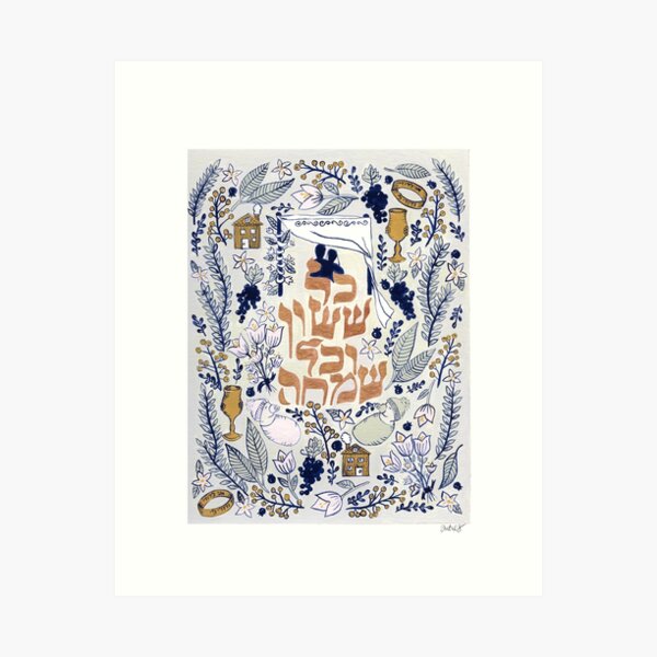 Item preview, Handmade Judaic Folk Art - The Wedding Gift designed and sold by mossandhoney.