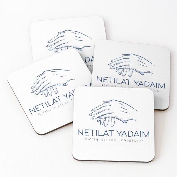 Item preview, Netilat Yadaim - Jewish Hygiene Obsession - Jewish Humor designed and sold by Amber Dove Studio.