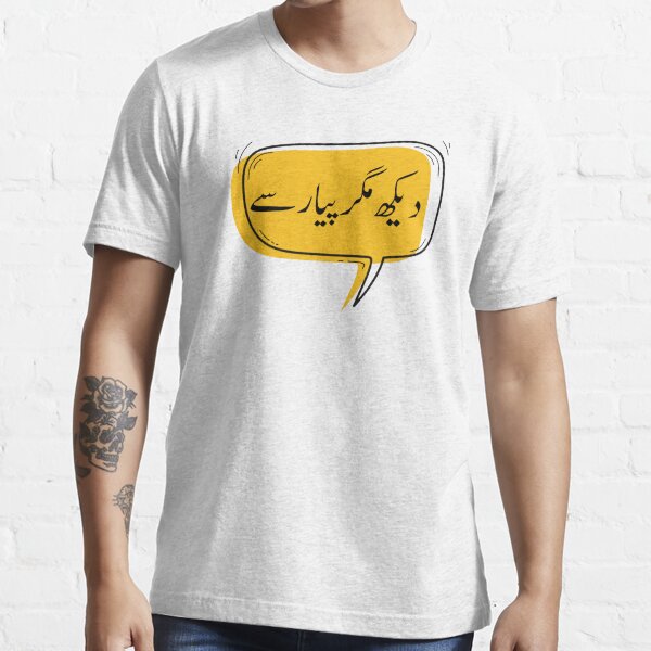 "Dekh Magar Pyar Se in Urdu with Speech Bubble" Tshirt for Sale by