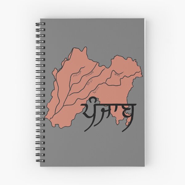 Item preview, punjab - land of five rivers designed and sold by jasleenM.