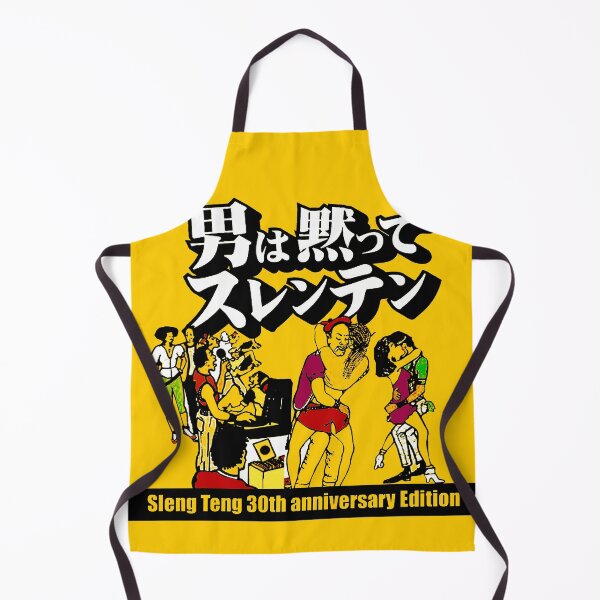 Item preview, 30th Anniversary of Sleng Teng designed and sold by michaelapacesov.