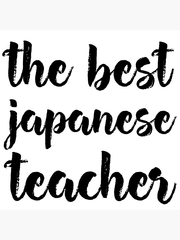 "The Best Japanese Teacher" Poster by vegancorestore Redbubble