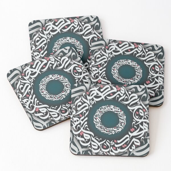 Item preview,  Arabic Letters green pink designed and sold by ArabicFeather.